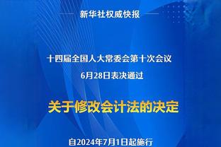 特里皮尔：有些球员不习惯常态的一周双赛，纽卡水平出现了下滑